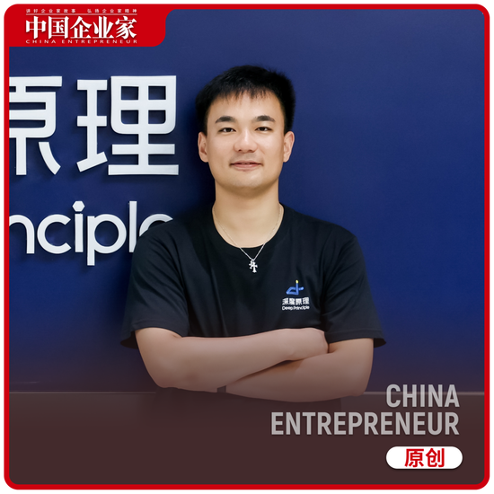 鲁中晨报:微信立减金-AI引爆科学，MIT博士创业一年拿到数亿融资