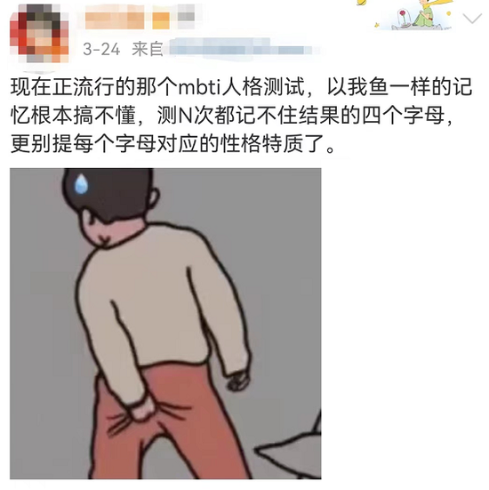 谷爱凌是intj 爆火的mbti测试到底是个啥 24万人付费 网站或赚超0万 新浪财经 新浪网