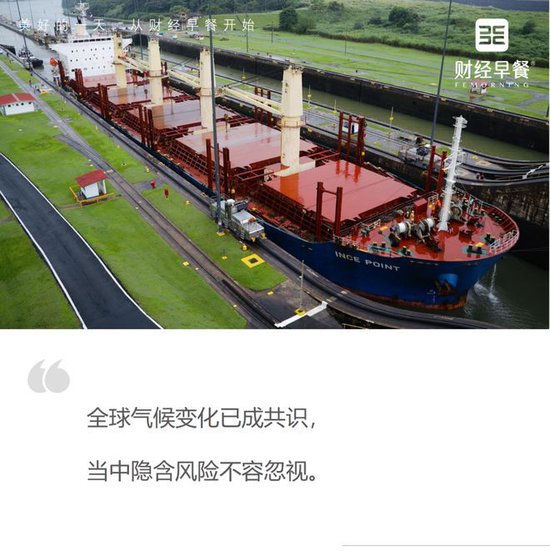 这条全球航运咽喉“大堵船”！竟是因为……