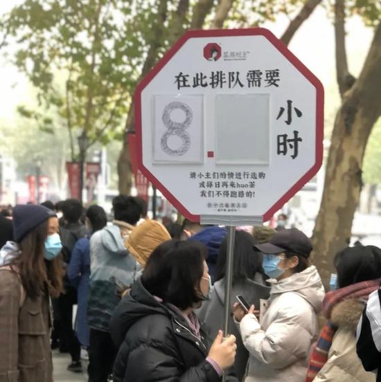 武汉茶颜悦色排队8小时 打车去长沙更快？