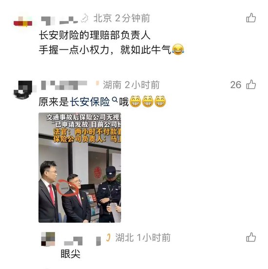  一场理赔引发的血案：当保险公司变成“老赖”，普通人该如何破局 股票财经 一场理赔引发的血案：当保险公司变成“老赖”，普通人该如何破局 股票财经 一场理赔引发的血案：当保险公司变成“老赖”，普通人该如何破局 股票财经