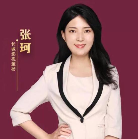 00%)的董秘张珂,要学历有学历,要专业有专业,要颜值有颜值.