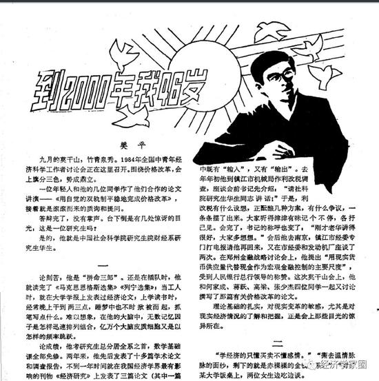 这个记忆编码现在已经被证明是完全错误的。