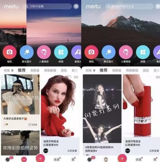 中国地图漏掉台湾 DIOR连夜发致歉声明 (组图)