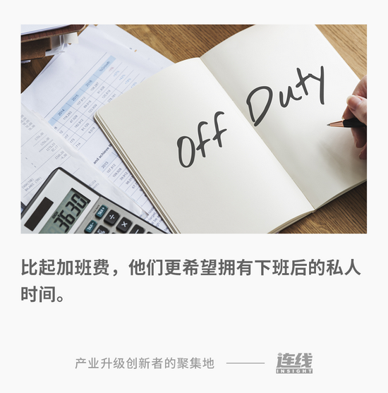 搞副业、玩滑板、做KOL，不加班的大厂员工“活”过来了