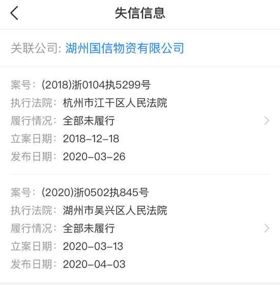 双方各执一词 金陵药业遭子公司原总经理上诉