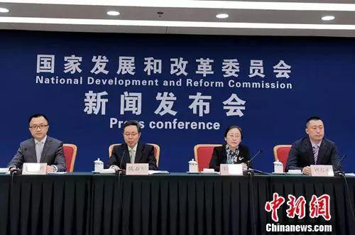 △5月6日,国家发改委据此召开专题新闻发布会,回答记者提问
