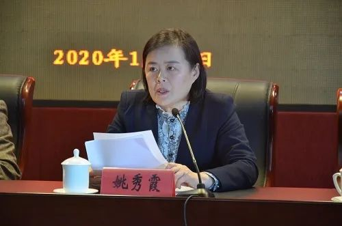 对金矿爆炸事故瞒报 栖霞市委原书记姚秀霞、原市长朱涛被刑拘