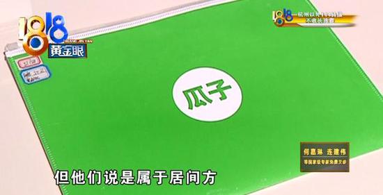 “瓜子”承认二手奥迪泡水 259项专业检测形同虚设