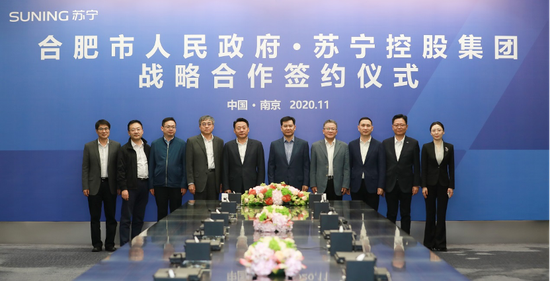 合肥市委书记带队考察苏宁总部 双方战略签约加速重大项目落地