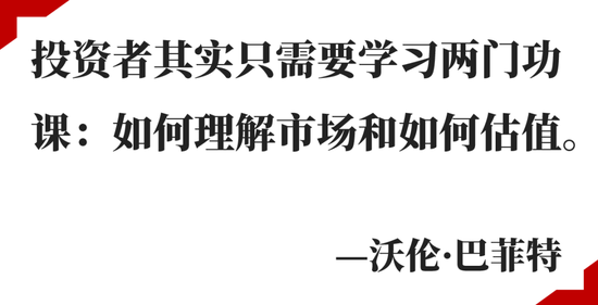 少数派投资：电动车的估值盛宴还能持续多久？