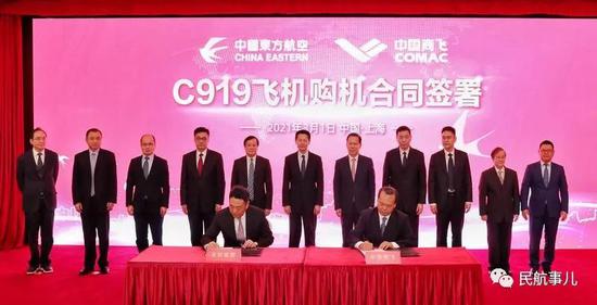 全球首单正式落地 东航正式签购5架国产C919飞机