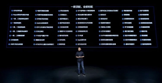 2021款理想ONE上市现场 图源：源于网络