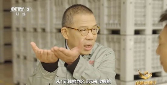 ▲钟睒睒在央视节目中谈农夫山泉助农。