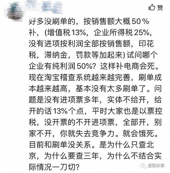 店主同行给陈颖瑜的留言