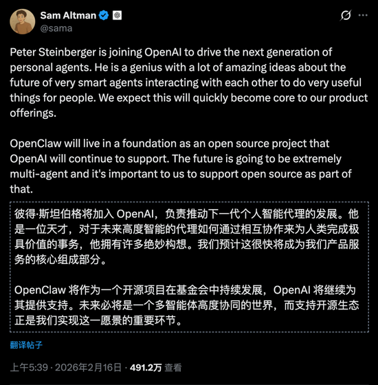 OpenClaw