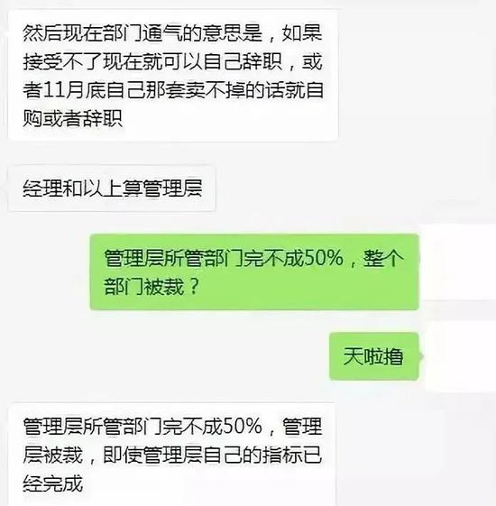 新浪财经-自媒体综合|内部爆料:时代中国突袭式大规模裁员 “地王专业户”牛不起了?