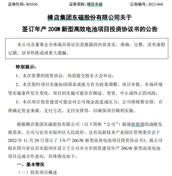 马斯克再炫脑机接口，“意念打字”将亮相，15只概念股出炉