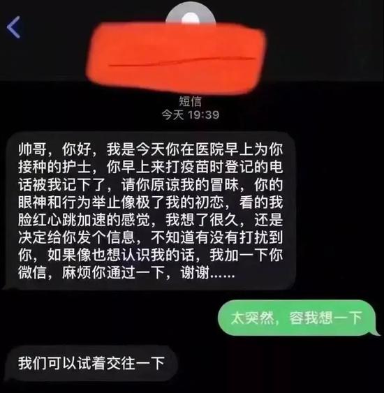 “股民沸腾：“超级牛散”9个月暴赚16亿 还杀入这两只股