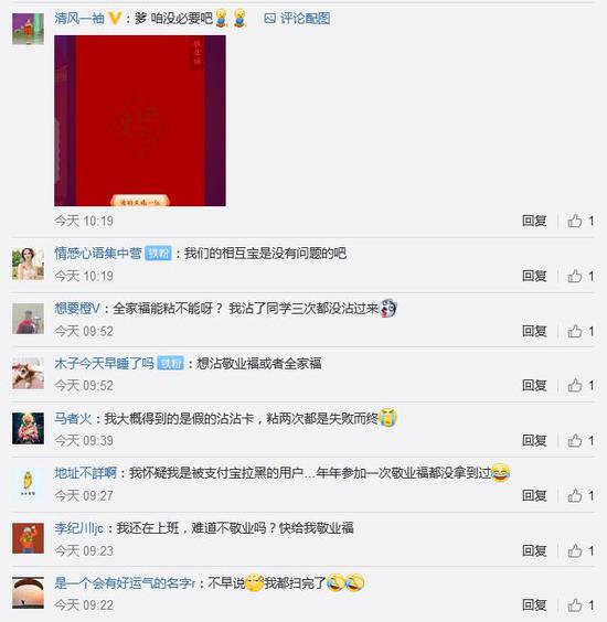 网友评论