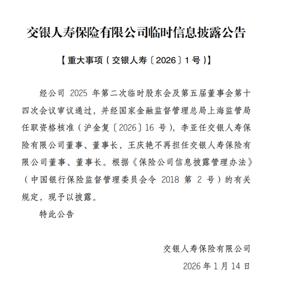 图源：公司官网