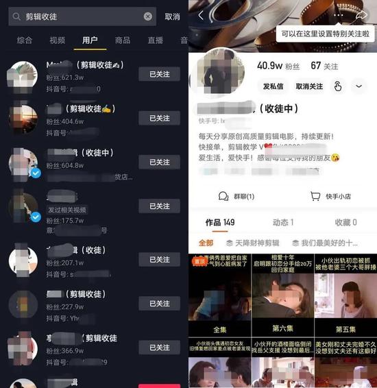 抖音号交易平台：市场动态一览