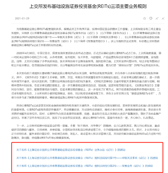 基金圈沸腾了！万亿级“大蛋糕”终于来了：七大配套文件全部下发