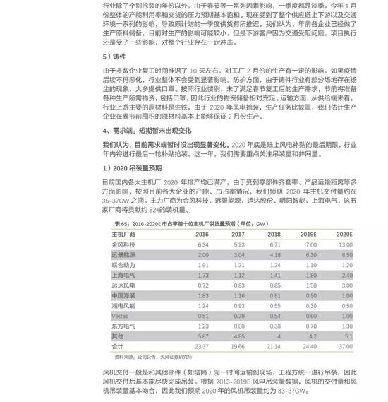 气象影响 辽凶鲁川境内乱41条下速51个路段路途封锁