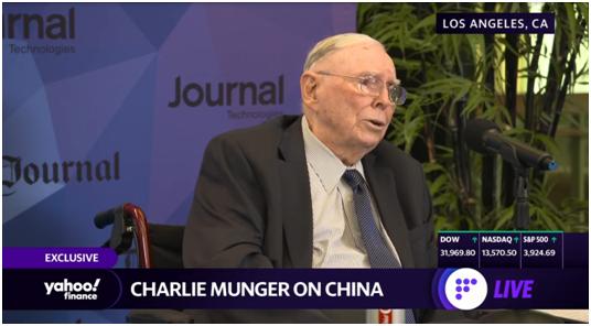 巴菲特的黄金搭档查理·芒格：中国在管理经济方面成果比我们更好