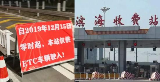 侠客岛：突击推广ETC 到底有没有理？