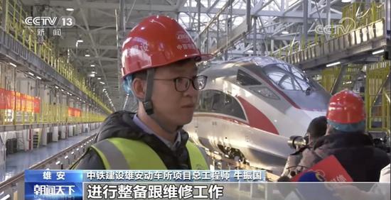 京雄城际铁路今日按图试运行 预计年底前全线开通运营