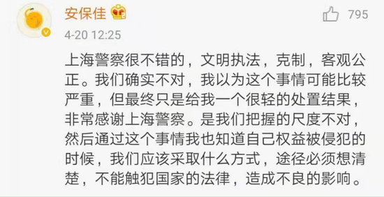 中央政法委长安剑：特斯拉必须面对中国客户的拷问 责任何在？担当何在！？