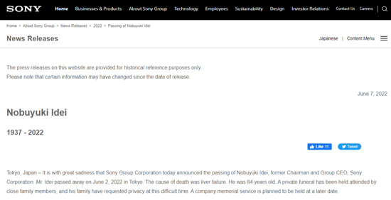 曾称“日本制造业输给了中国” ，索尼前CEO出井伸之因肝衰竭去世，享年84岁