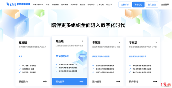 企业管理系统开发：解锁高效管理的秘密武器