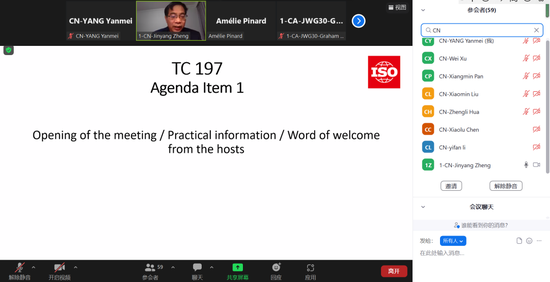 工作动态 | 国际标准化组织氢能技术委员会（ISO/TC 197）第31次全体会议召开_新浪财经_新浪网
