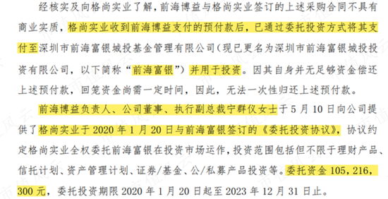 三年8张罚单、1个监管函，业绩连亏、年报连错，又加一个老板被留置！赛为智能：一直被监管，还敢常做妖