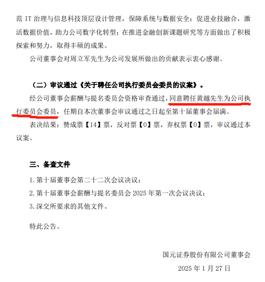 白沙镇：假期首日文旅火热 藿溪泛舟古韵留香