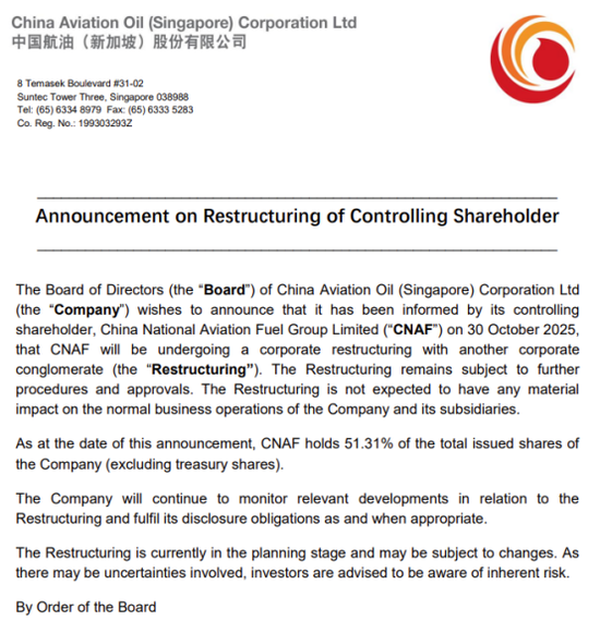 湖南在线:大众点评礼品卡-央企重组，大消息