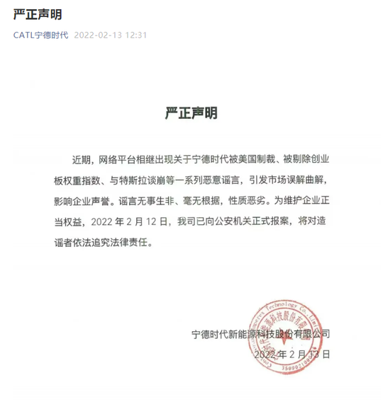 “周末突发！比亚迪