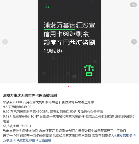 图源：小红书