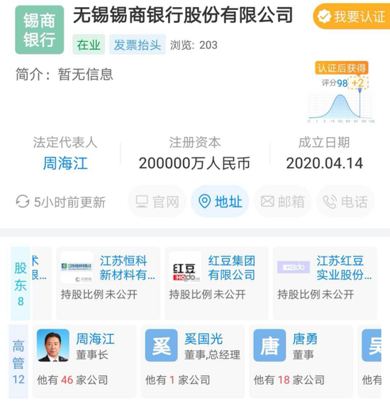 无锡商贷银行流水的要求 新浪网