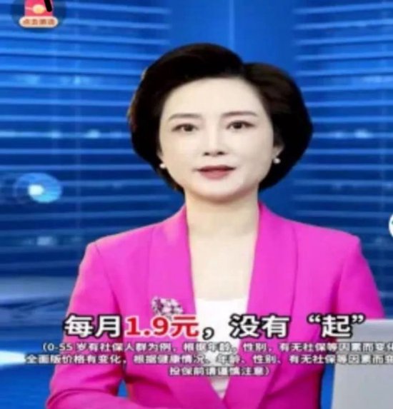 百万医疗险暗藏陷阱：水滴保、泰康在线被指欺诈