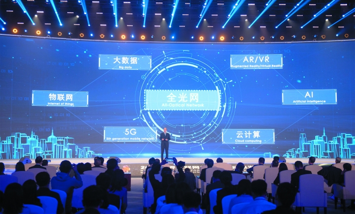 15项世界互联网领先科技成果在浙江乌镇发布，图为“中国电信骨干全光网创新与应用”发布现场 新华社 图