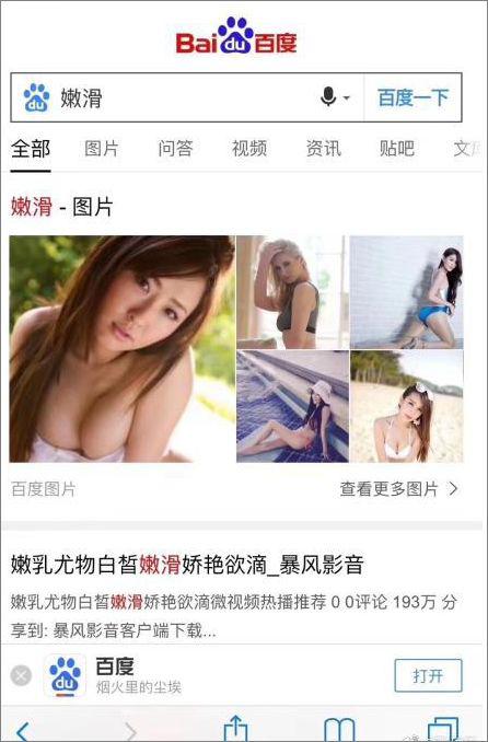 《人民日报》在海外媒体欢迎谷歌重返中国,李彦宏:百度必胜!图片 No.8 谷歌重返中国 No.8