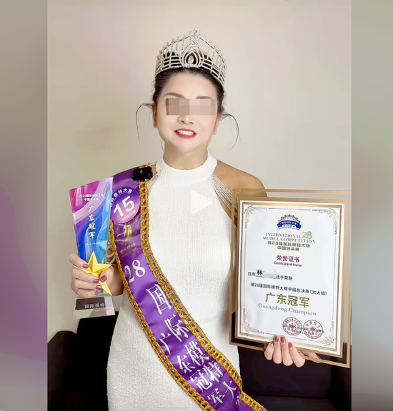 模特大赛15号选手夺冠引争议，当事人：没花几十万操作，只交了3000元报名费，是单亲妈妈，还要抚养两高中生