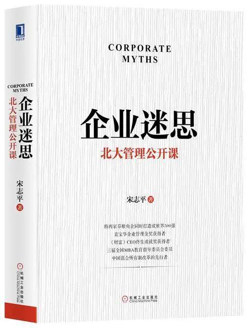 宋志平：创新创业 离不开技术、互联网和资本