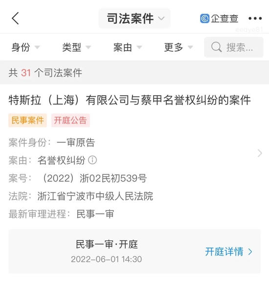 2022车企上半年：公关稍息，法务出列