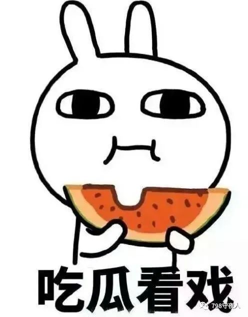 绝了！赵露思最新综艺对着村落人卖惨幼朋侪的回应笑死了！，文娱吃瓜图ppt-文娱吃瓜图靠山图