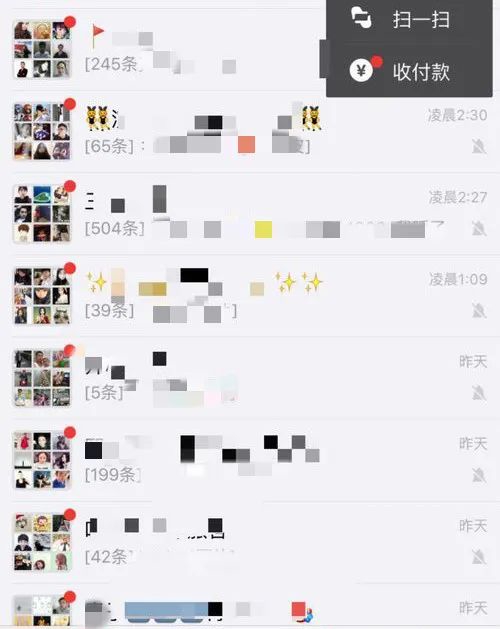 微信群吵架 微信群吵架