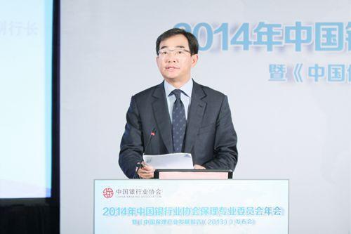 图说：时任浦发银行副行长的冀光恒发表公开演讲